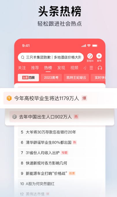 短剧免费观看的app下载有哪些