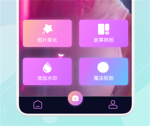 可以拼接图片的软件有哪些 热门的图片拼接app推荐截图