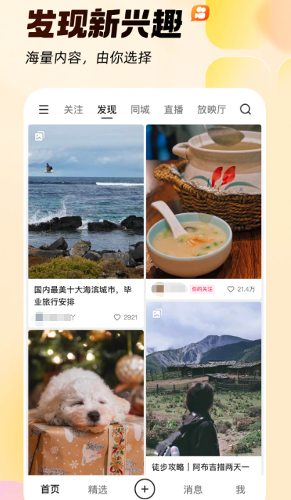 免费高清影视app有哪些 热门高清影视软件推荐截图