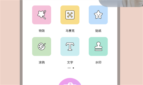 拼图用什么软件 热门的手机拼图软件盘点截图