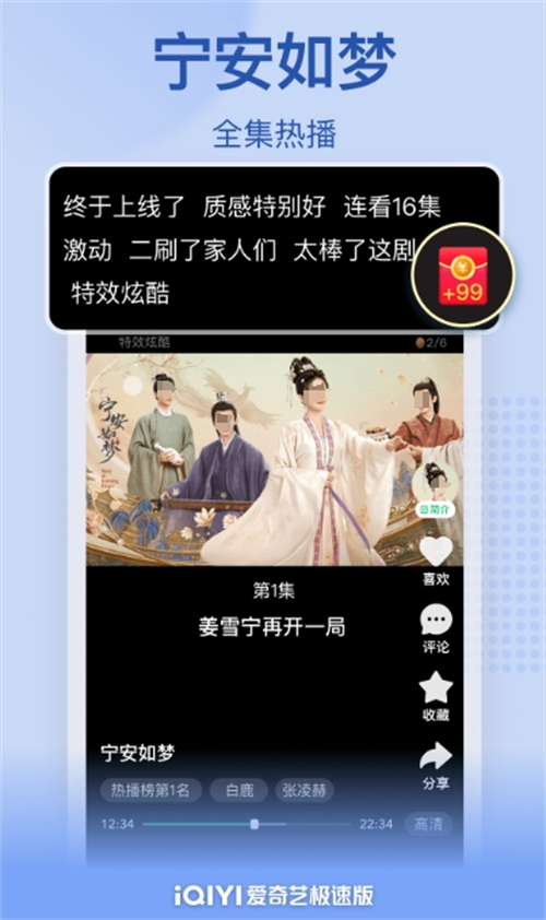 免费且无广告的动漫app有哪些