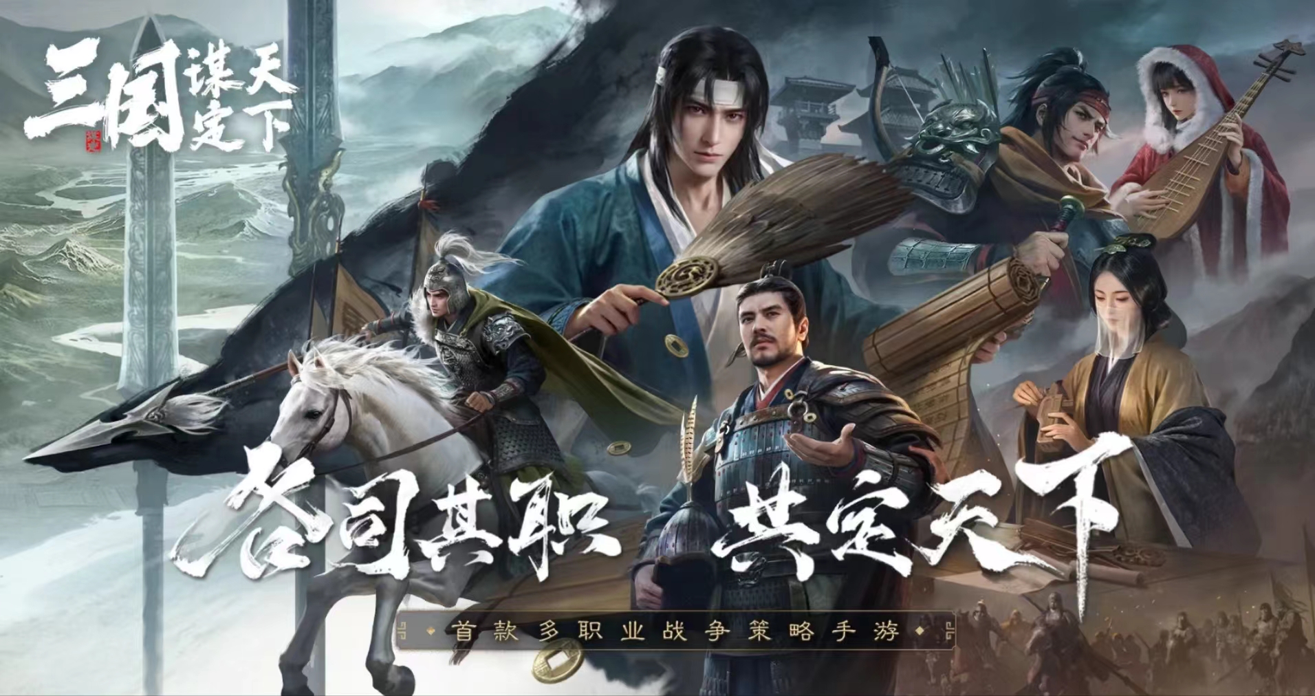 三國謀定天下呂蒙怎么樣 呂蒙強度配隊詳解截圖