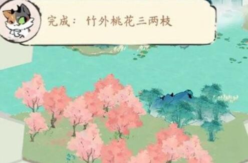 淡墨水云鄉(xiāng)陸游與蘇軾解謎怎么過 淡墨水云鄉(xiāng)陸游與蘇軾解謎通關(guān)方法截圖