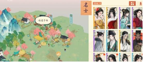 淡墨水云乡抽卡概率是多少 淡墨水云乡抽卡多少抽保底