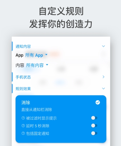 去广告的软件有哪些 热门的拦截广告app推荐截图