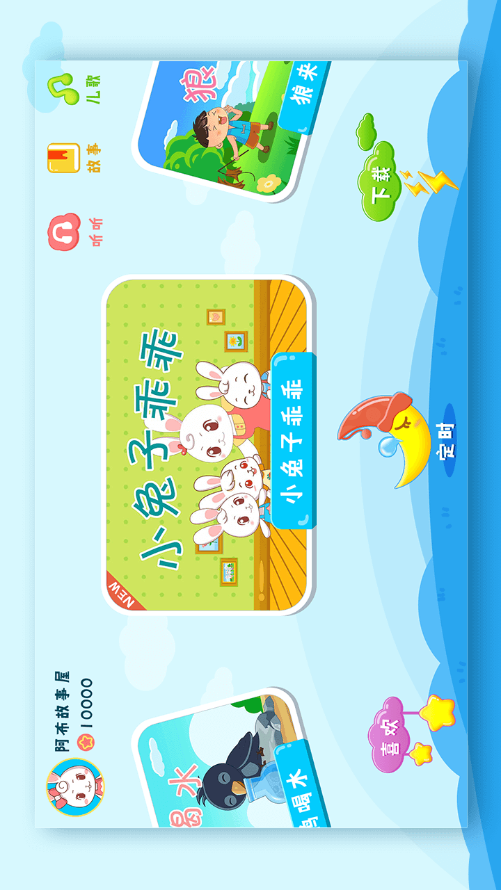 記錄睡覺打鼾的app有哪些 好用的睡眠APP推薦	截圖