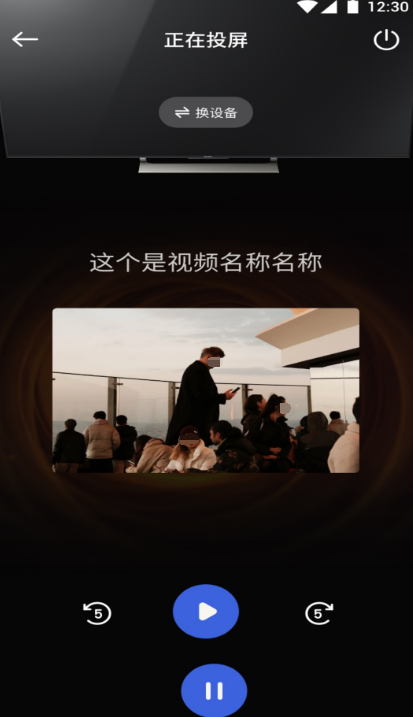 一起看影视app官网下载哪些 可以看影视的软件推荐截图