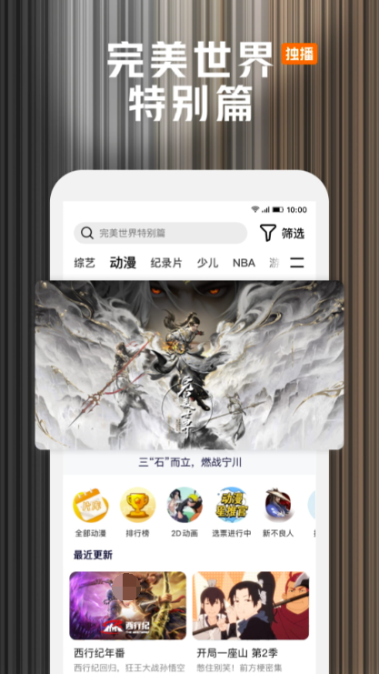 什么软件能免费观看电影 免费看电影的软件大合集截图