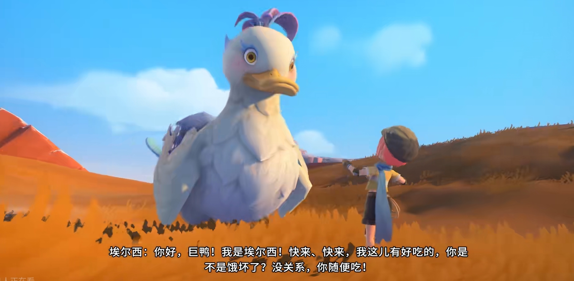 沙石鎮(zhèn)時光埃爾西喜好一覽 沙石鎮(zhèn)時光埃爾西喜歡什么截圖