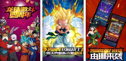 2024好玩的2d龍珠格斗游戲有什么