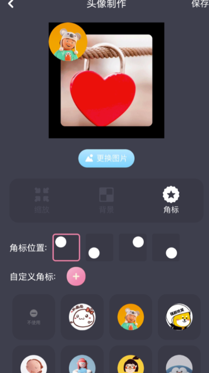 哪个软件能一起看剧 可以一起追剧的手机软件链接分享截图