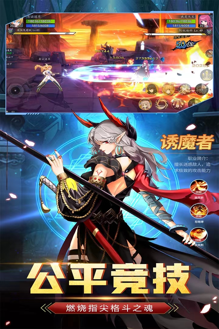 2024横版动作网游有哪些