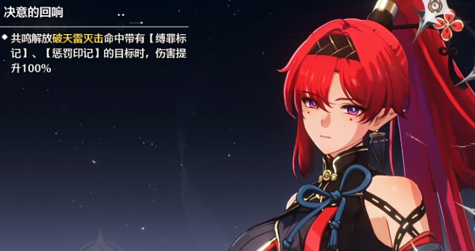 鸣潮时间什么时候 鸣潮公测时间分享截图