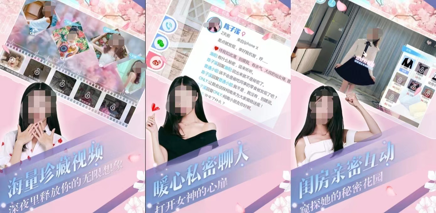 好玩的男性向游戲叫什么
