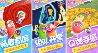 2024手机游戏经典游戏有哪些 热门的经典游戏推荐截图