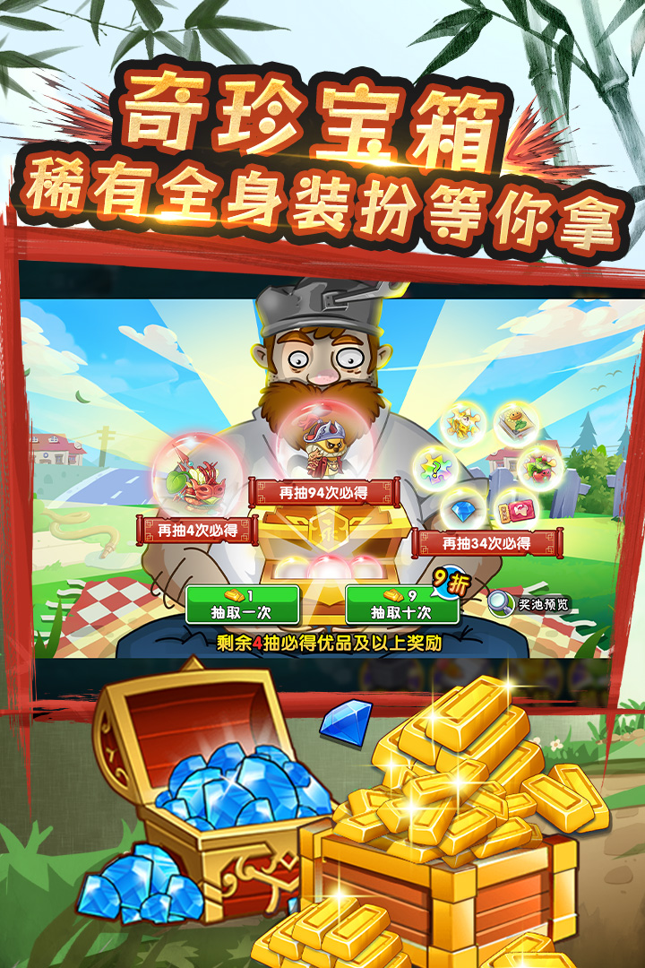 帮我找个好玩的游戏