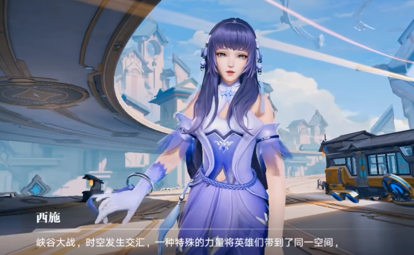 王者荣耀星之破晓西施怎么玩 王者荣耀星之破晓西施玩法指南截图