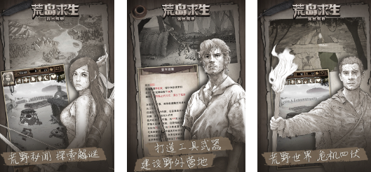 手机mud游戏推荐2024 最好玩的mud手游大全截图
