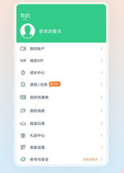 日本輕小說文庫app有哪些