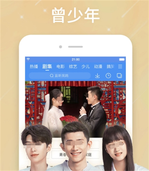 视频播放器软件排行榜前十名 受欢迎的视频播放软件大全截图