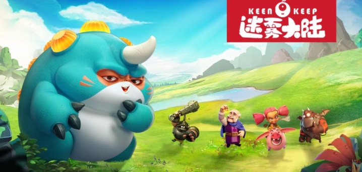 迷霧大陸通關(guān)攻略 迷霧通關(guān)玩法技巧分享截圖