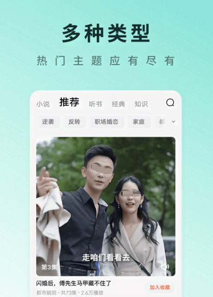 小视频下载软件有哪些 可以下载小视频的app分享截图