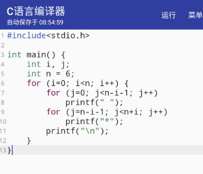 做软件的应用哪个值得推荐 热门好用做软件app大全截图