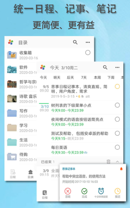 文獻(xiàn)管理軟件有哪些 可以管理文獻(xiàn)的app下載大全截圖