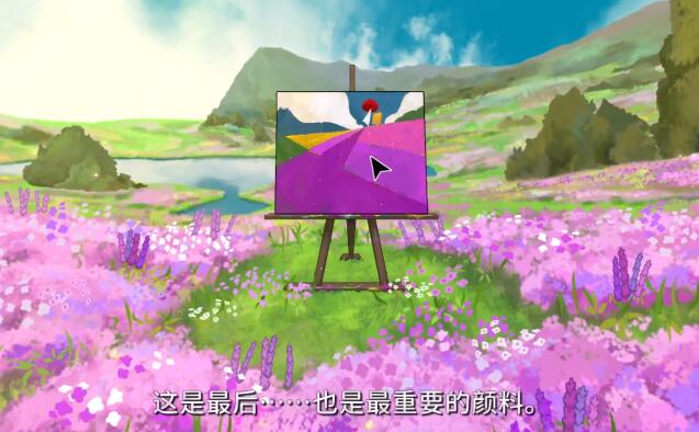 倾听画语粉色颜料怎么获得 倾听画语粉色颜料获取攻略截图