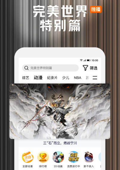 免费追剧app软件无广告高清推荐哪个 受欢迎的免费无广告追剧软件合集截图