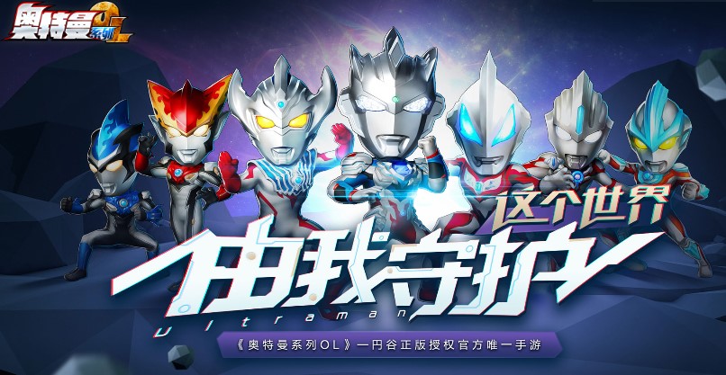 奧特曼游戲可以玩的有哪些2024