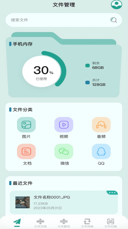 项目管理软件排行榜 实用的项目管理app合集截图