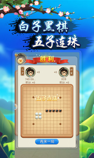 必玩的少儿棋类游戏在哪里