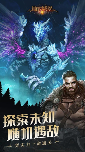经典的手机魂系游戏排行 2024必玩的魂系游戏分享截图