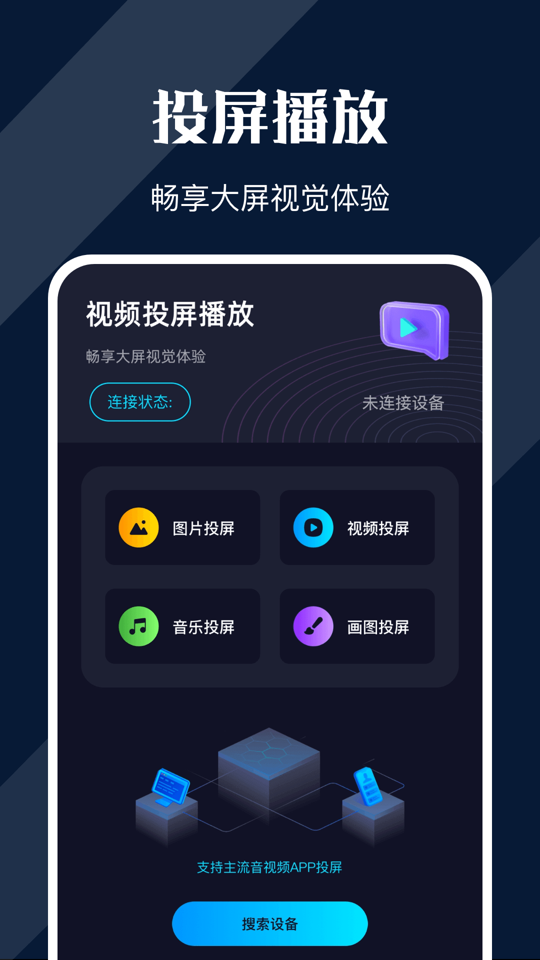 免费看电影外国大片的app有哪些