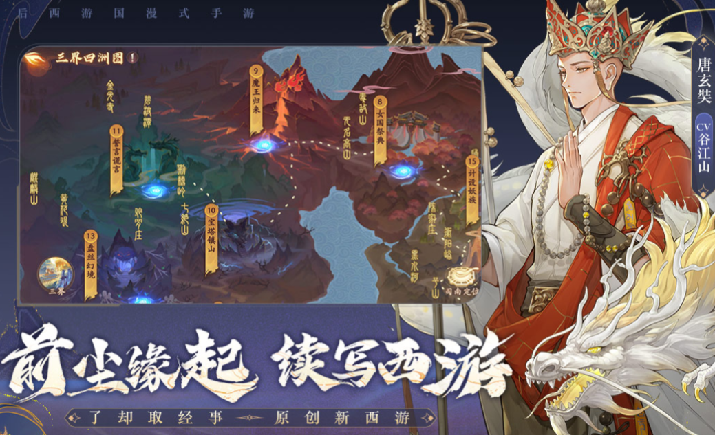 受歡迎的手機(jī)游戲網(wǎng)游下載推薦