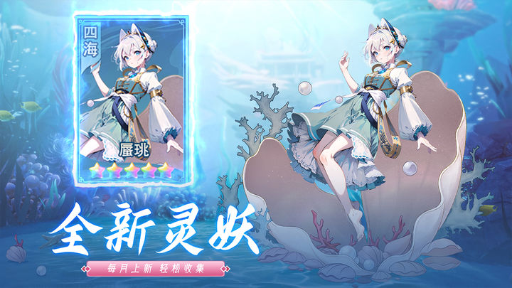 奧丘樹海之下在哪預(yù)約 奧丘樹海之下預(yù)約方式一覽截圖