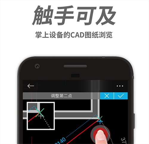 设计图纸的软件有哪些 受欢迎的图纸设计app推荐截图