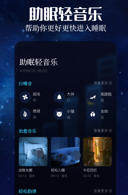 哪个音乐app最好 受欢迎的音乐软件下载合集截图