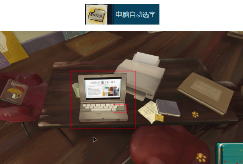 倾听画语成就怎么解锁 倾听画语成就解锁攻略