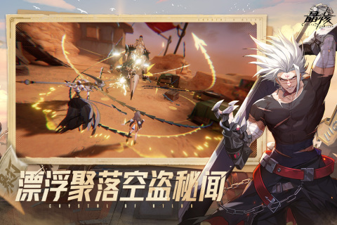 必玩的世界手游排行榜前十名