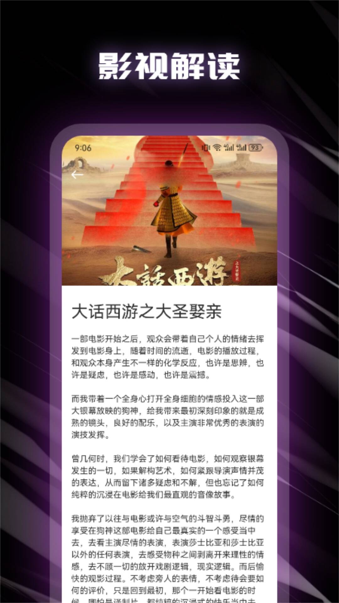 免vip看剧软件有哪些 免费看剧的APP软件分享截图