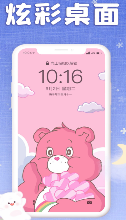 仙女app有哪些 适合仙女使用的软件下载分享截图