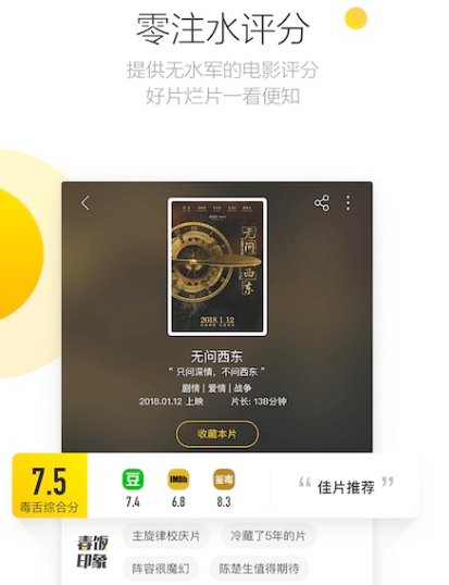 一起看劇app下載安卓版有哪些