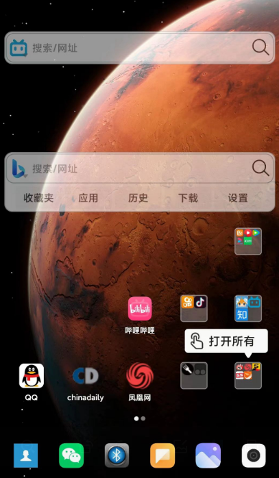 免费影视观看软件推荐哪款 好用的影视app下载合集截图