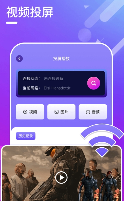 什么影视app最全最好用 2024好用的影视app推荐截图