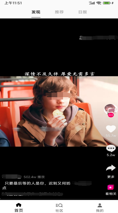 成品短视频网站大全app下载什么 可以看短视频的软件推荐截图