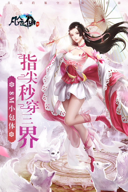 上线满级手游无需升级的游戏有哪些