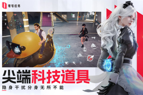 好玩的手游多人联机排行榜top5