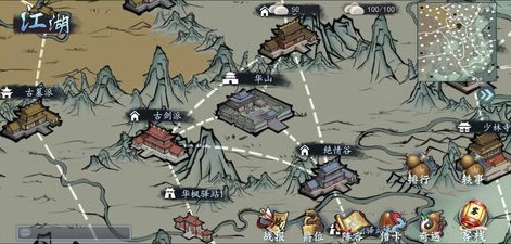 寸心之争预约地址一览 寸心之争游戏怎么预约截图